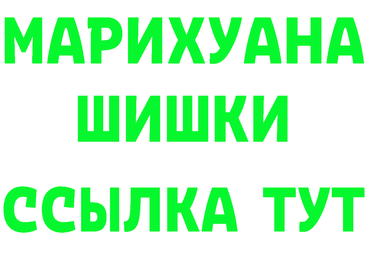 Кетамин ketamine сайт это blacksprut Михайловск